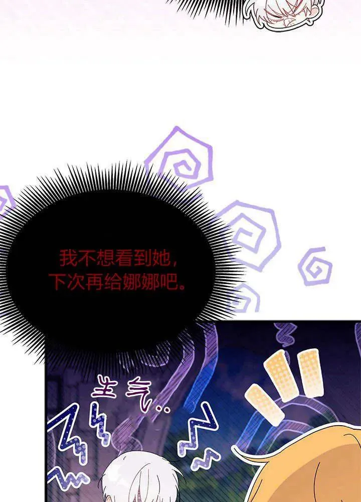 第52话 第56页