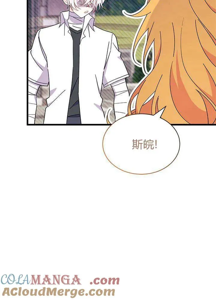 第52话 第57页