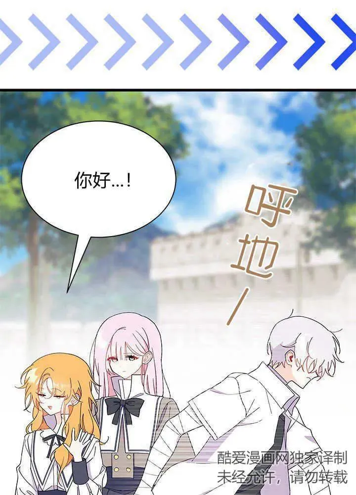 第52话 第58页