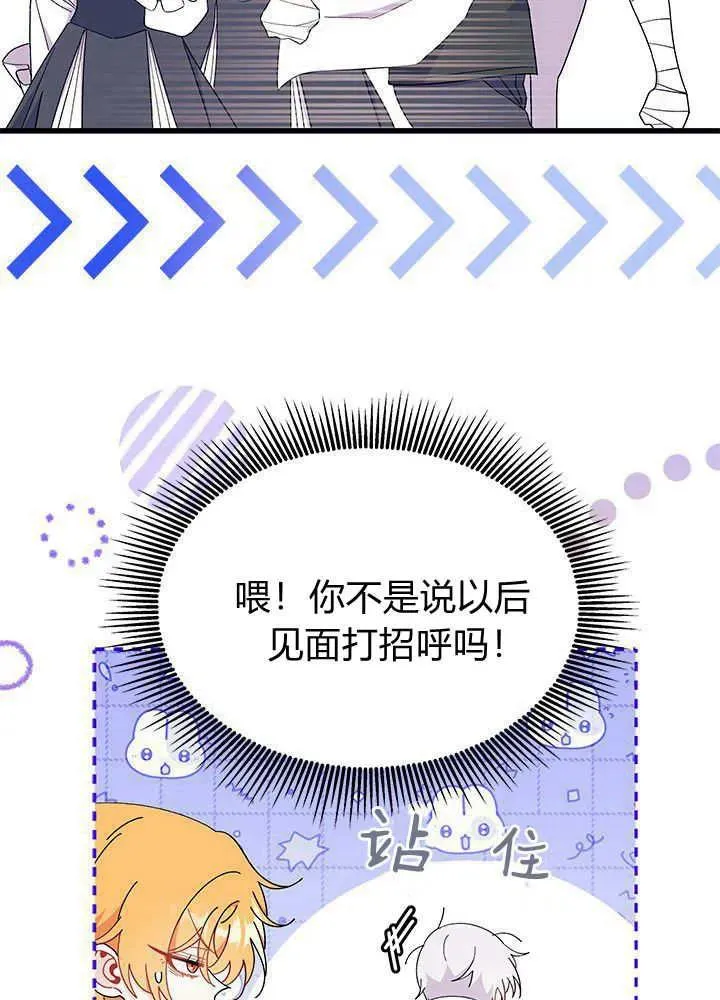 第52话 第59页