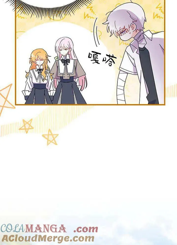 第52话 第61页