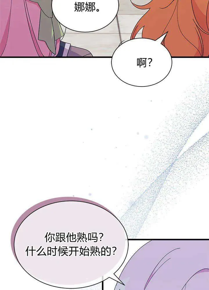 第52话 第63页