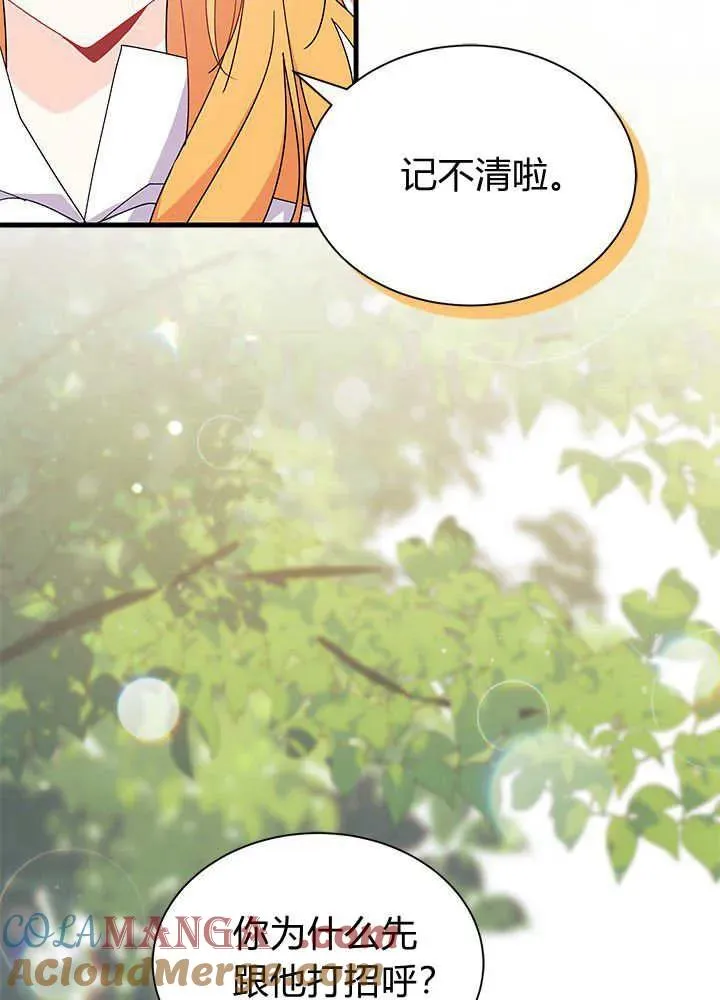 第52话 第65页