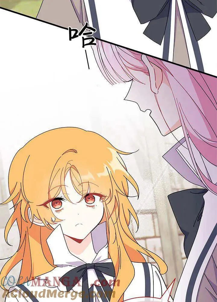 第52话 第69页