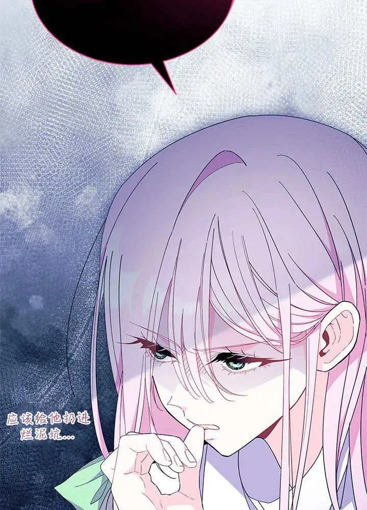 第52话 第71页