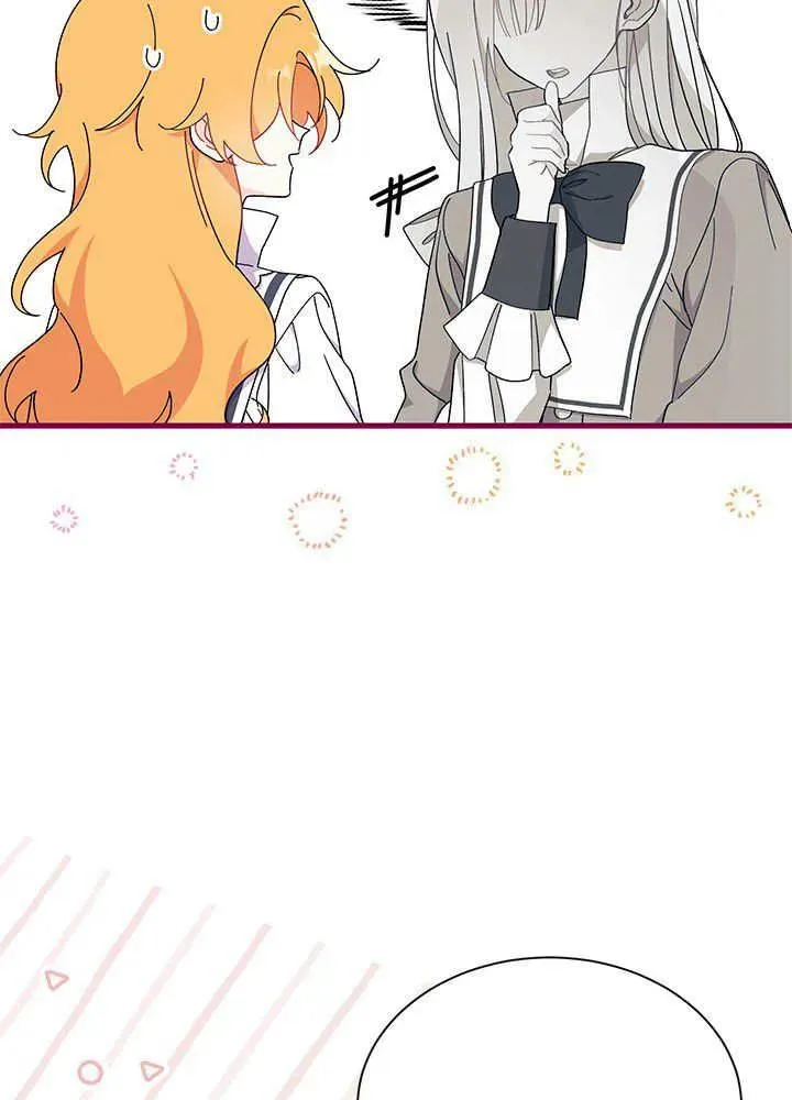 第52话 第74页