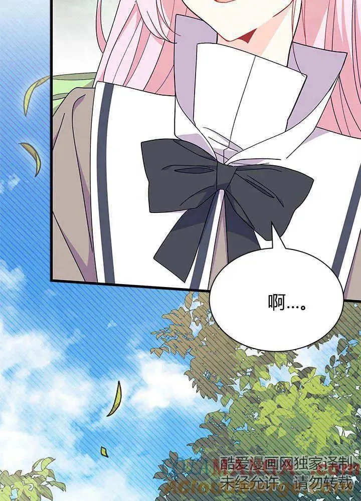 第52话 第77页