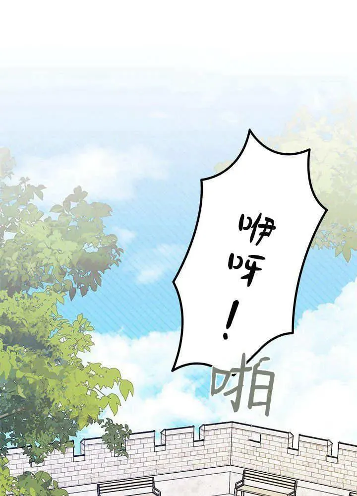 第52话 第80页