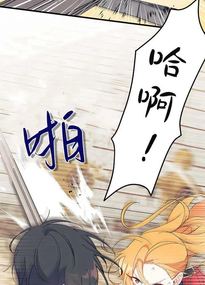 第52话 第83页