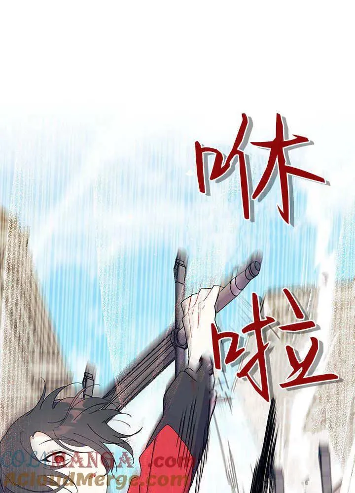第52话 第85页