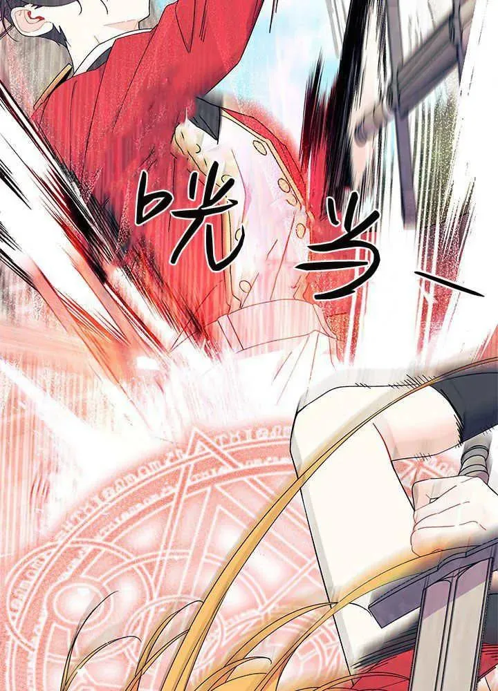 第52话 第86页
