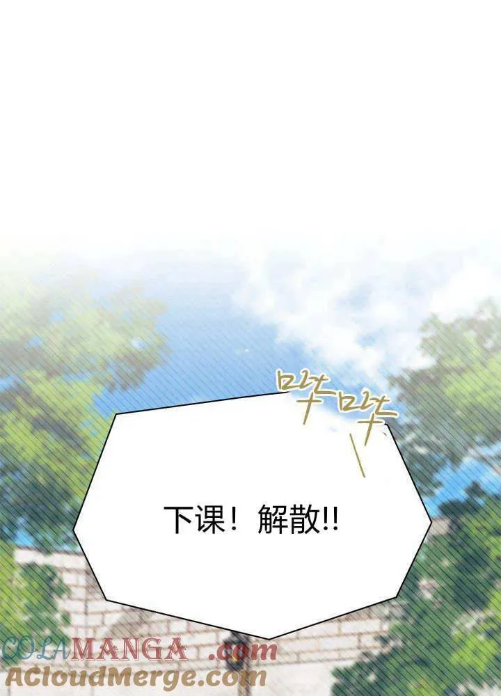 第52话 第89页