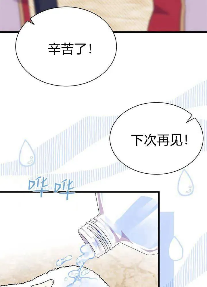 第52话 第91页