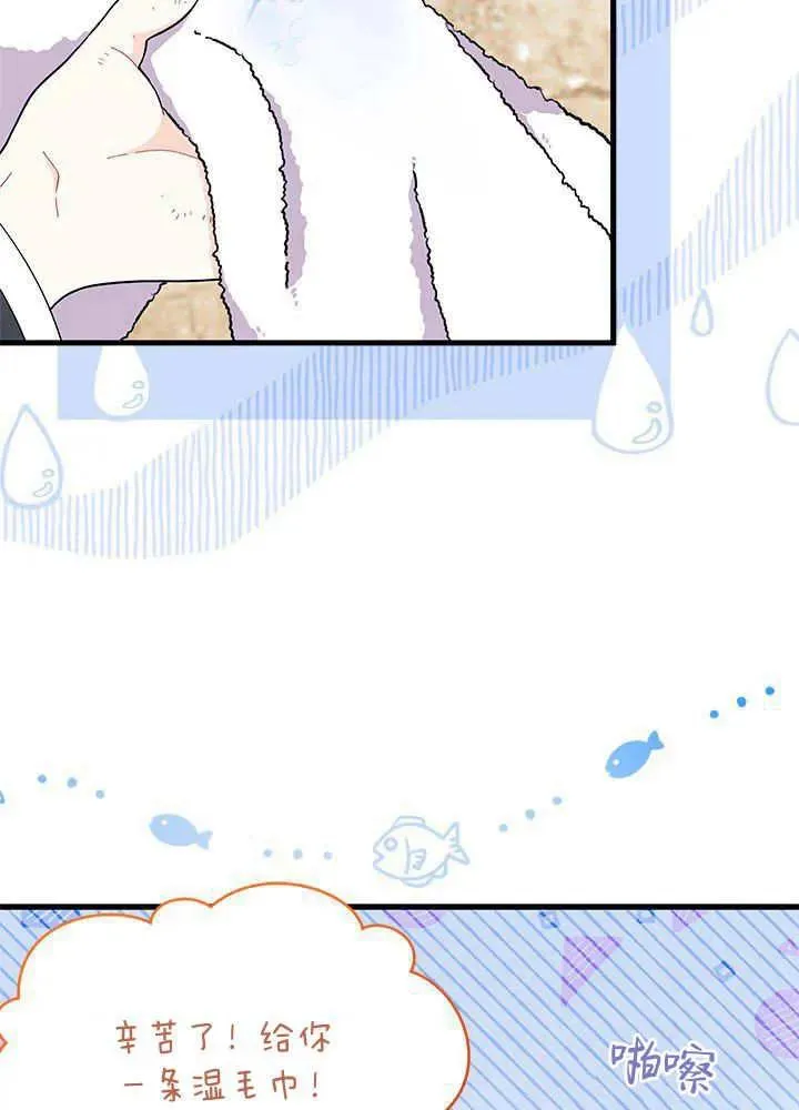 第52话 第92页