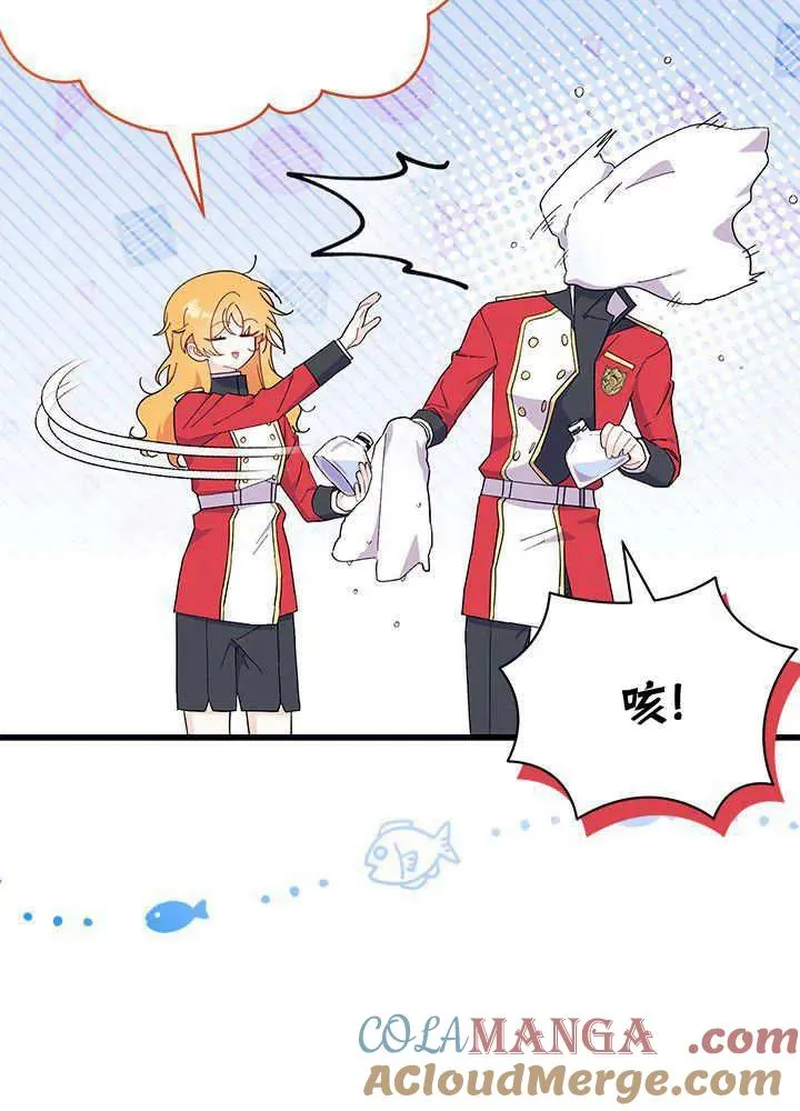 第52话 第93页