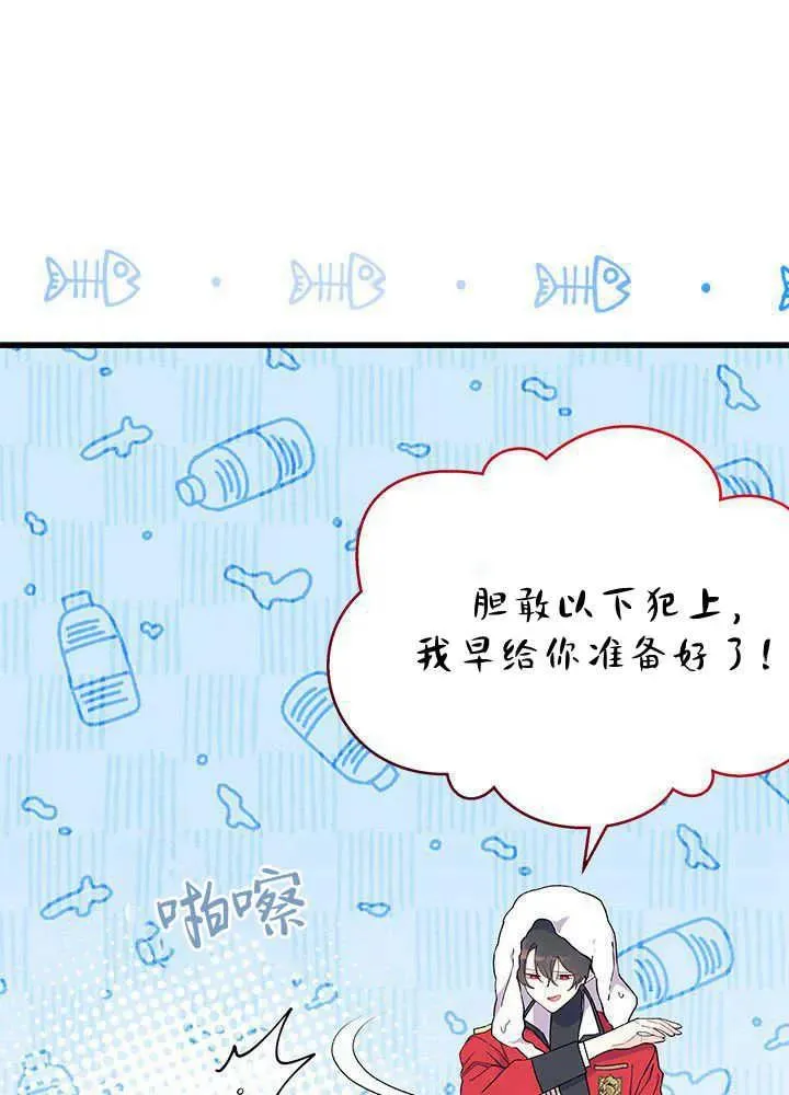 第52话 第94页