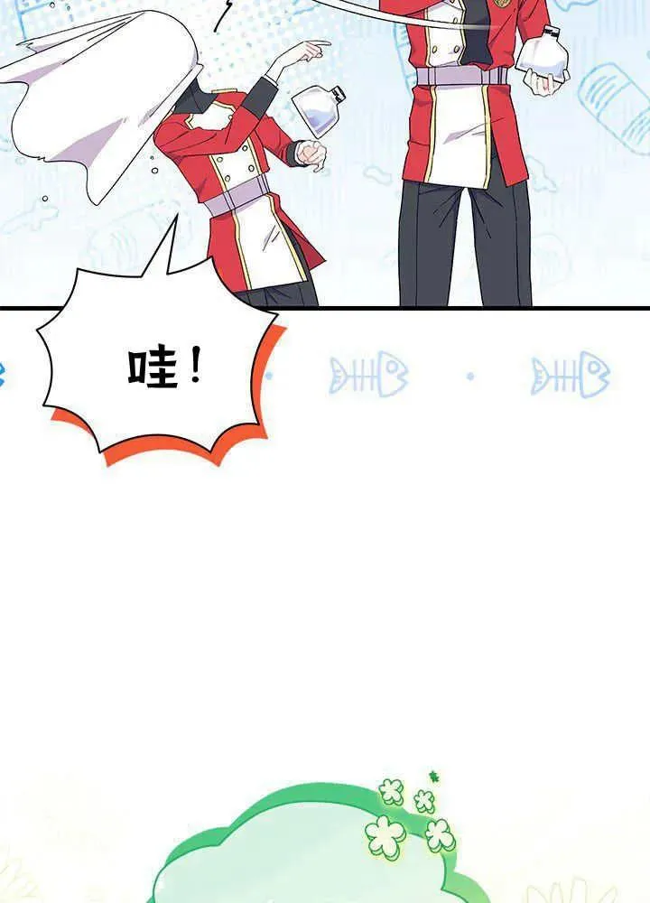 第52话 第95页