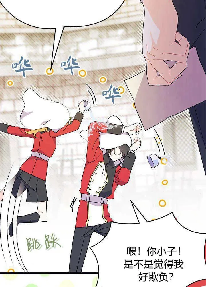 第52话 第98页