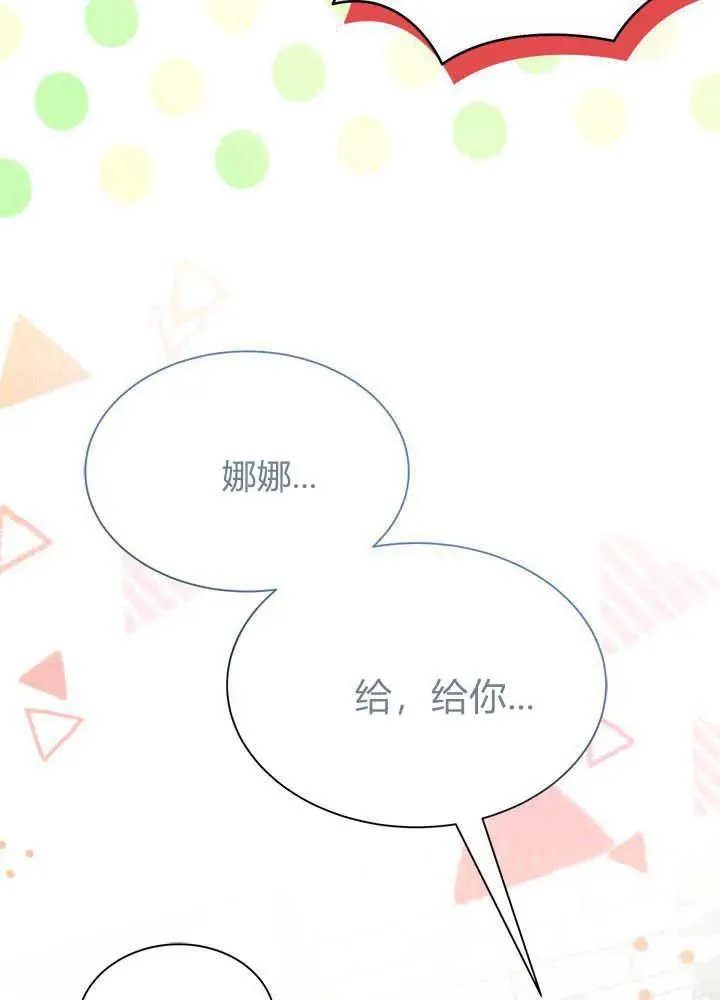 第52话 第99页