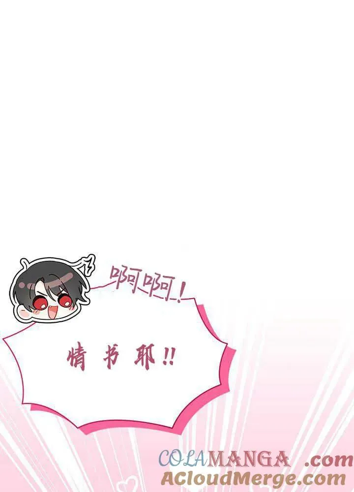 第52话 第101页
