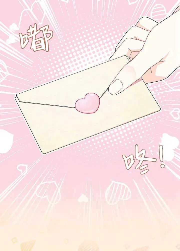 第52话 第102页