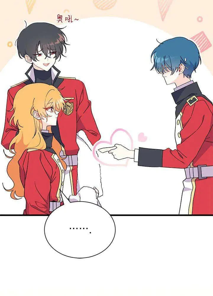第52话 第103页