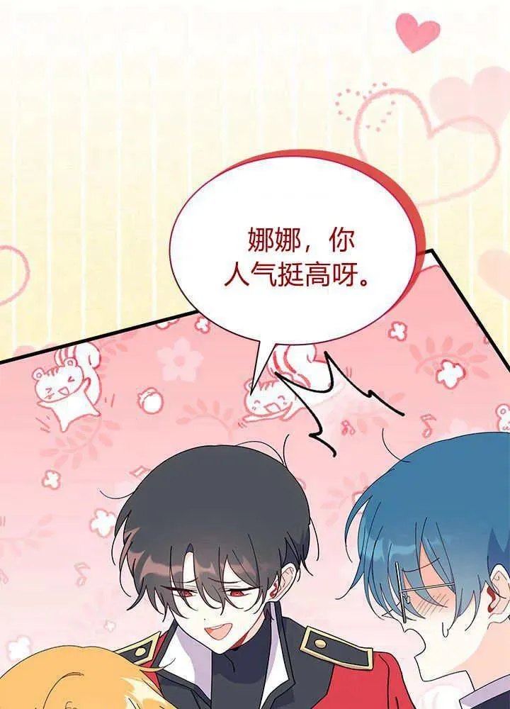 第52话 第104页