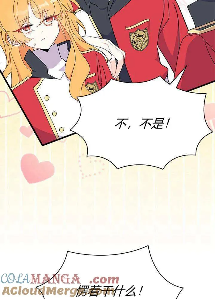 第52话 第105页