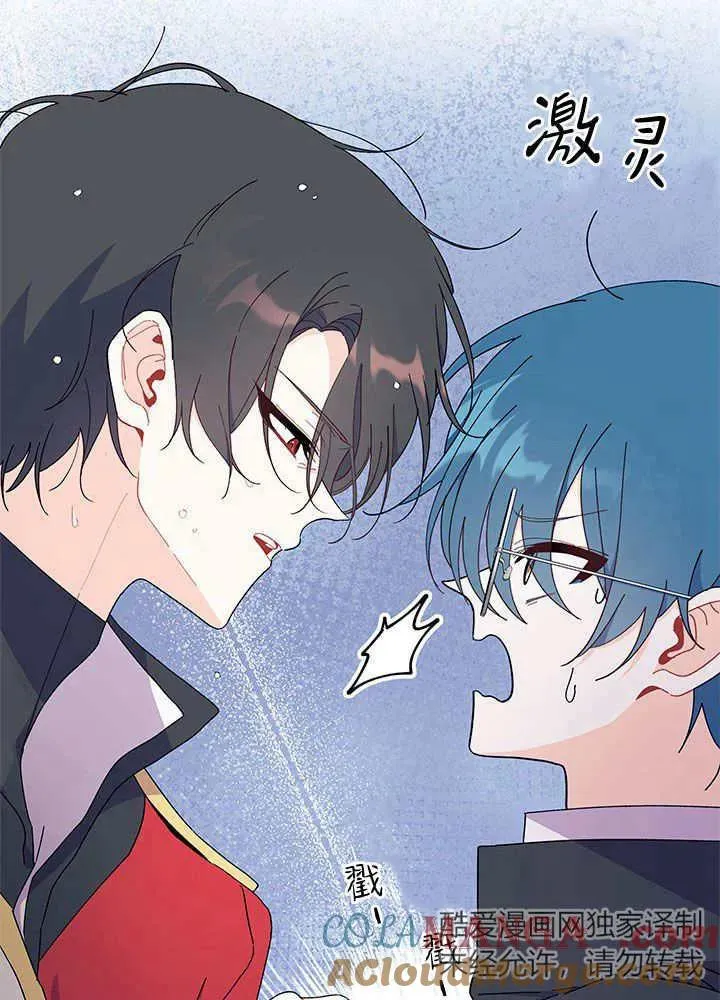 第52话 第113页