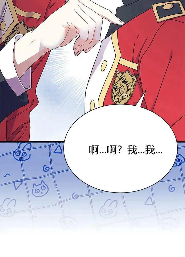 第52话 第114页