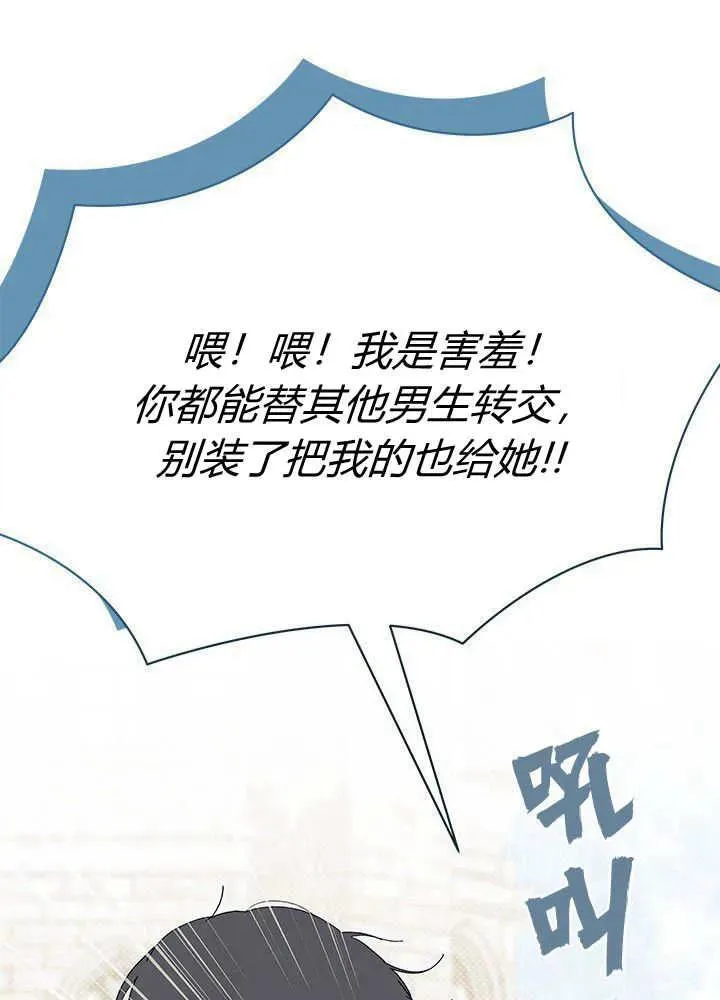 第52话 第115页