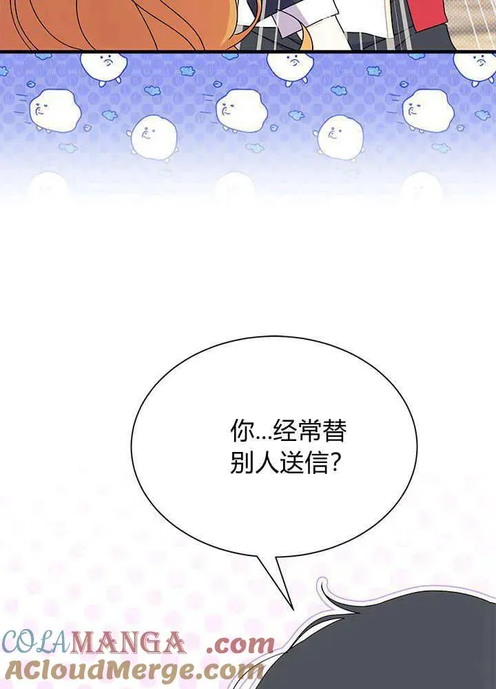 第52话 第117页