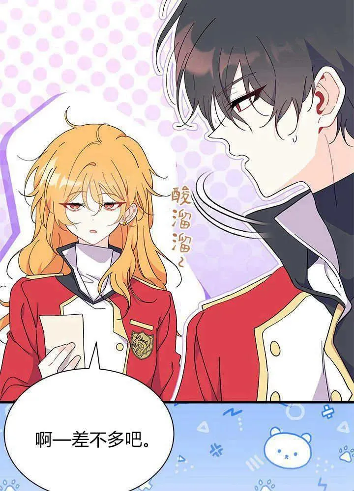 第52话 第118页