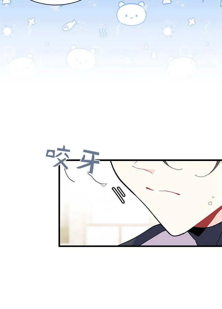 第52话 第119页