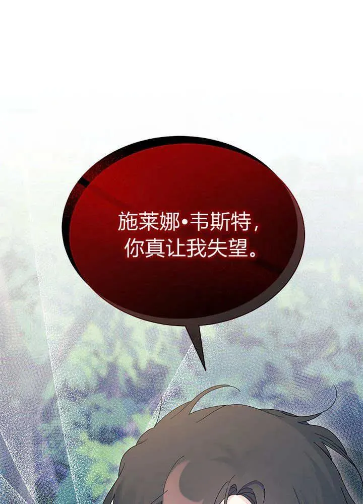 第52话 第120页
