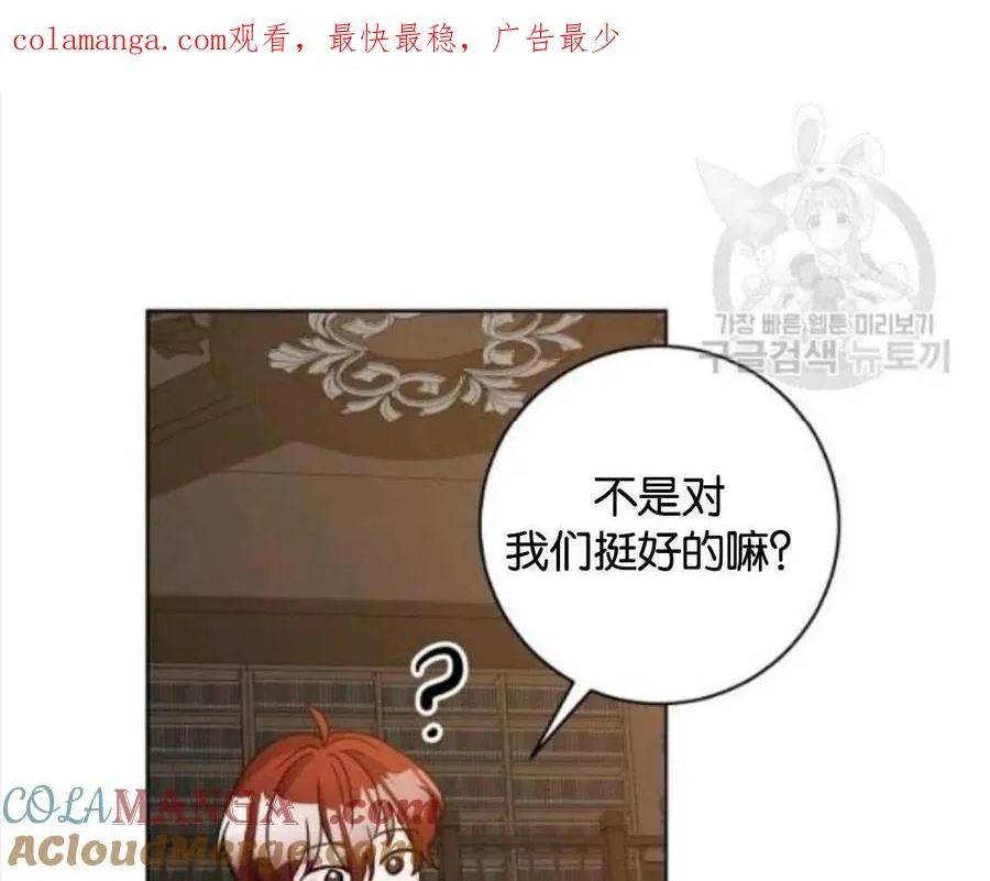 第53话 第1页