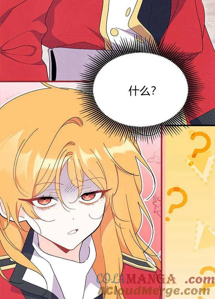 第53话 第5页