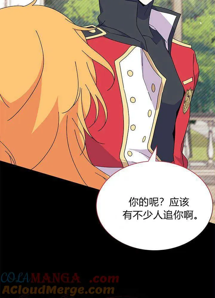 第53话 第9页