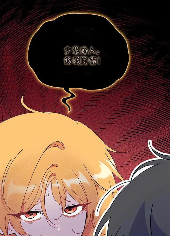 第53话 第10页