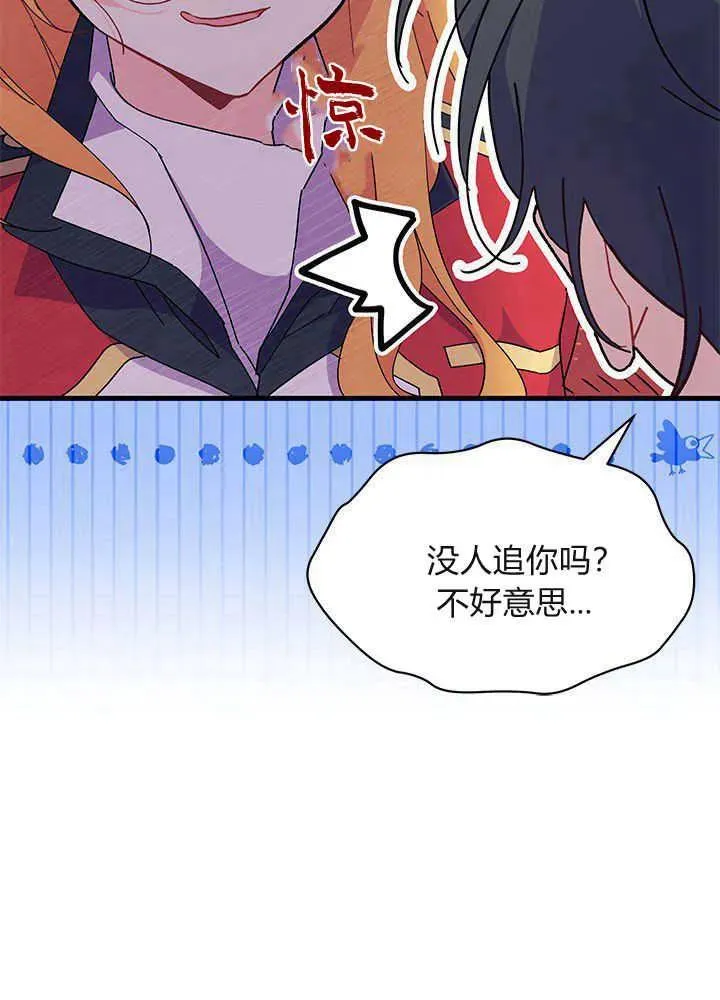 第53话 第11页