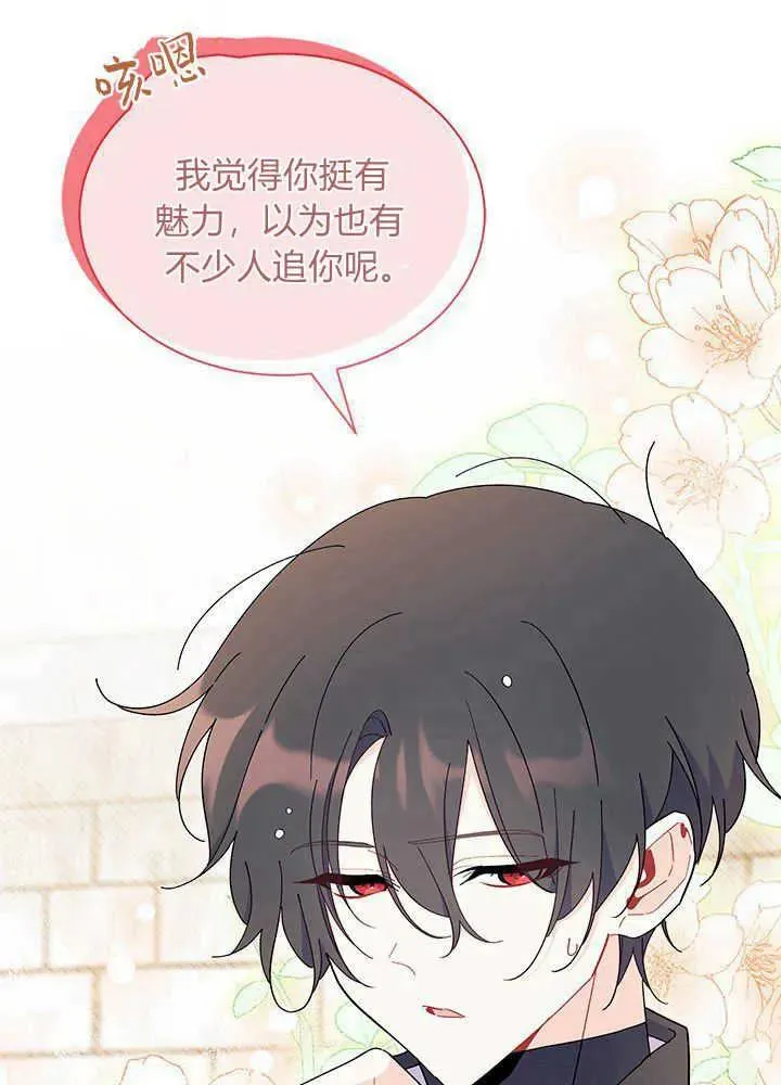 第53话 第12页