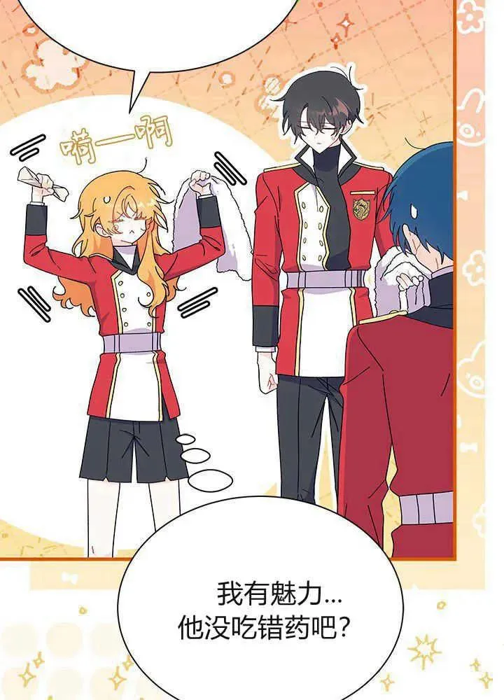 第53话 第16页
