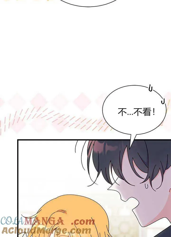 第53话 第17页