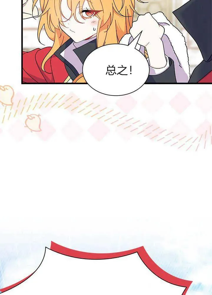 第53话 第18页