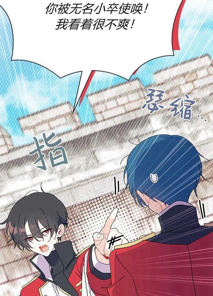 第53话 第19页