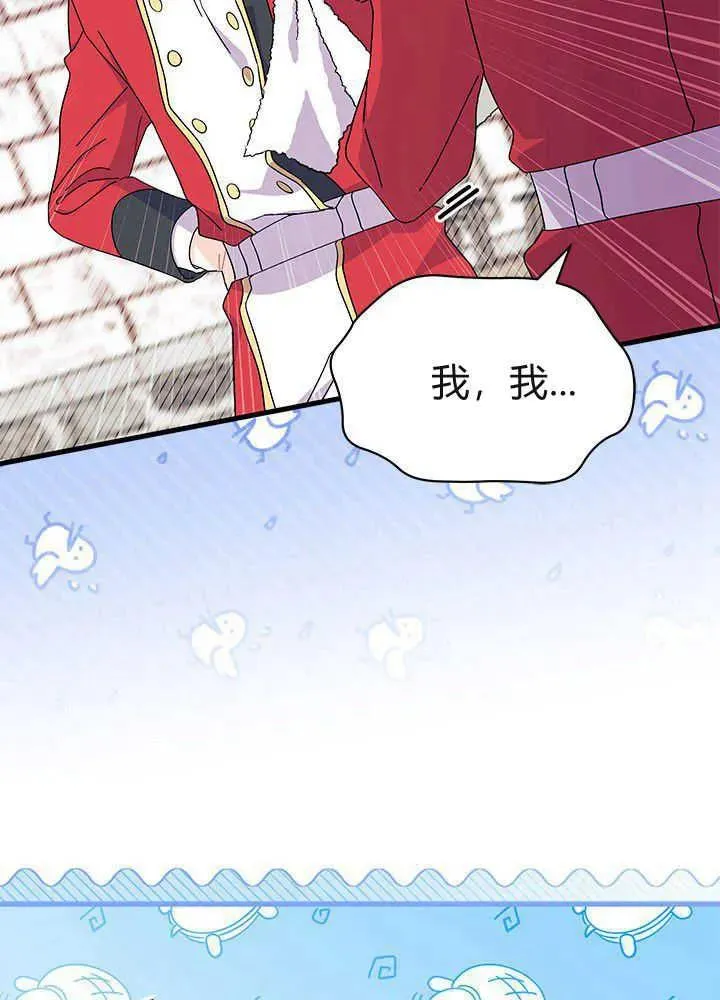 第53话 第20页