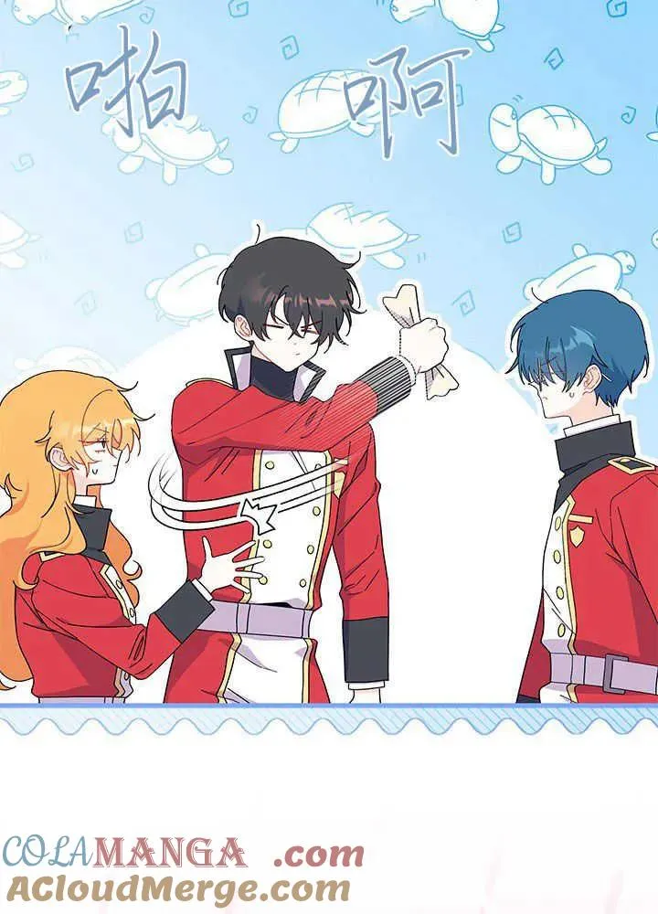 第53话 第21页