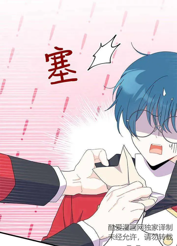 第53话 第22页