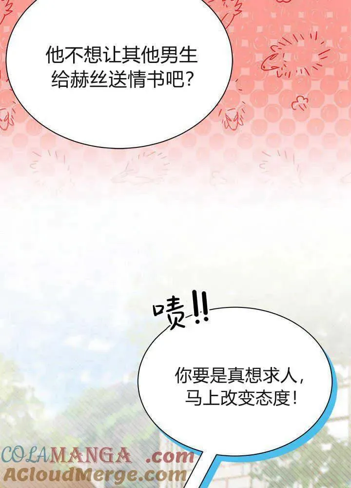 第53话 第25页