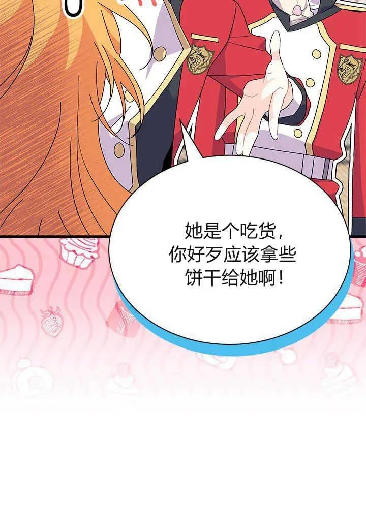 第53话 第27页
